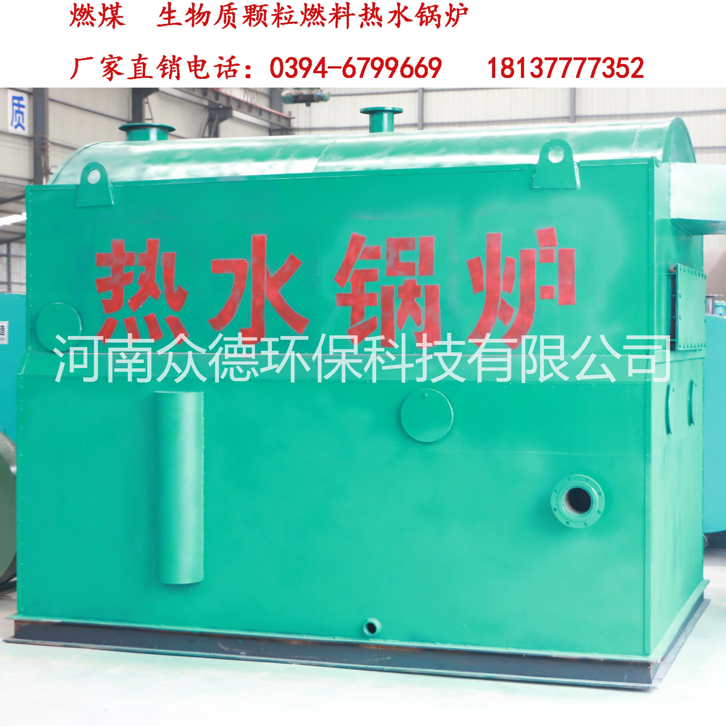 1噸燃煤熱水鍋爐 1噸燃煤熱水鍋爐廠家 1噸燃煤鍋爐工作原理 1噸燃煤熱水鍋爐型號(hào)