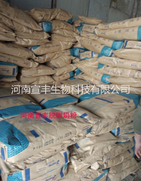 河南宣豐直銷進(jìn)口恒天然脫脂奶粉的價格 總代理 含進(jìn)出口證