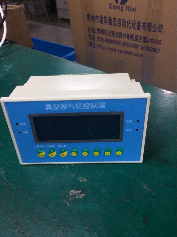 廠家直銷真空脫氣機(jī)控制器，操作簡單質(zhì)保一年