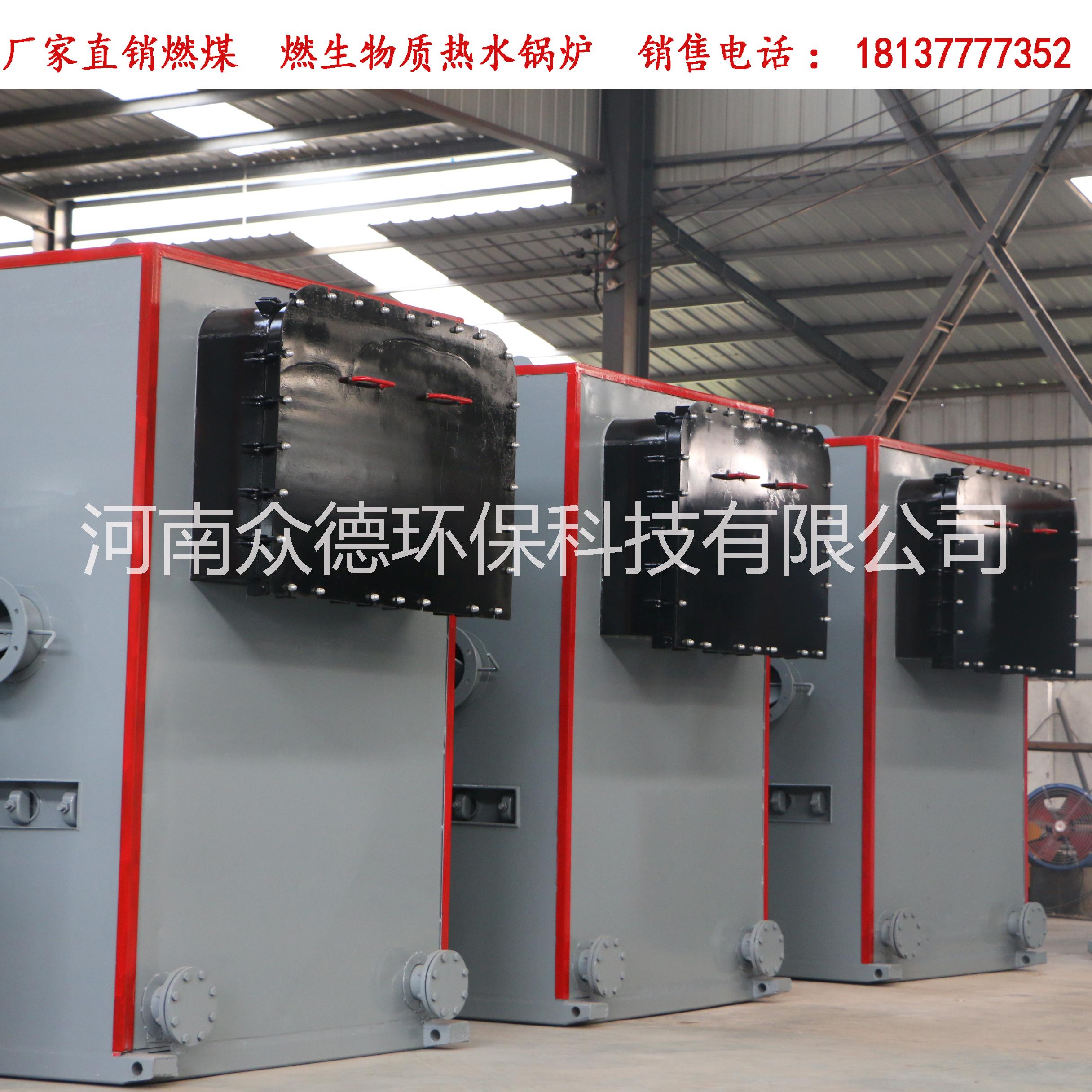 燃煤熱水鍋爐 熱水鍋爐廠家 燃煤熱水鍋爐廠家 燃煤取暖熱水鍋爐 燃煤供暖熱水鍋爐