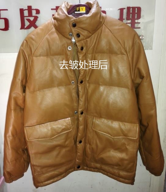 皮衣皺了怎么弄平如何去除皮衣褶皺處理皮衣皺了怎么辦呢