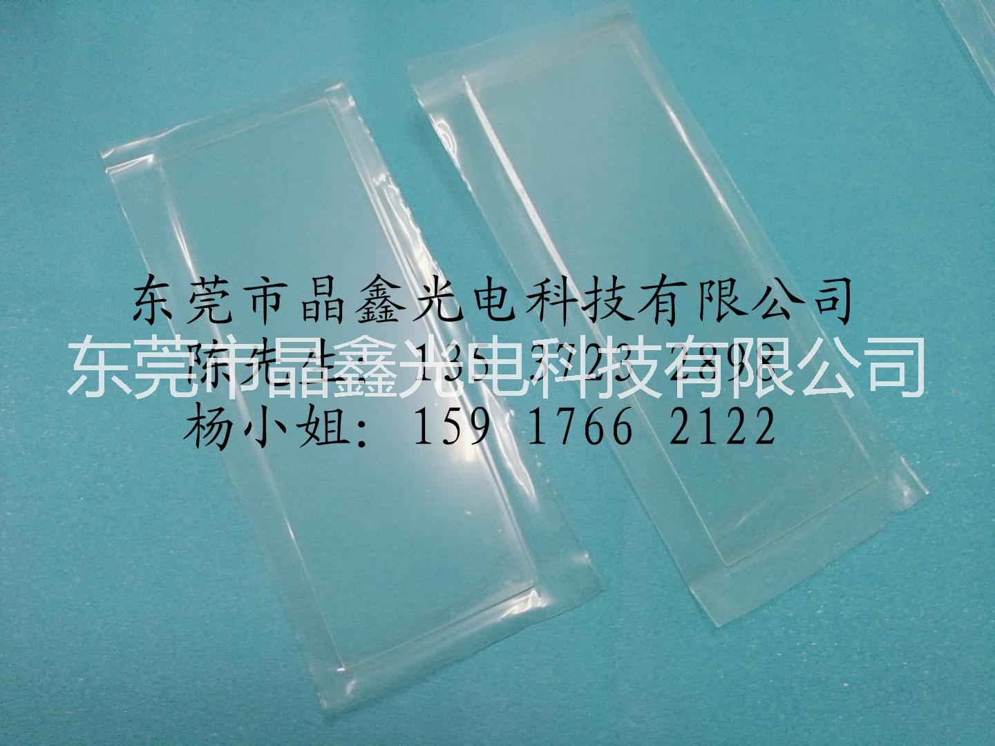 手機(jī)按鍵貼、電子屏幕用0.2--