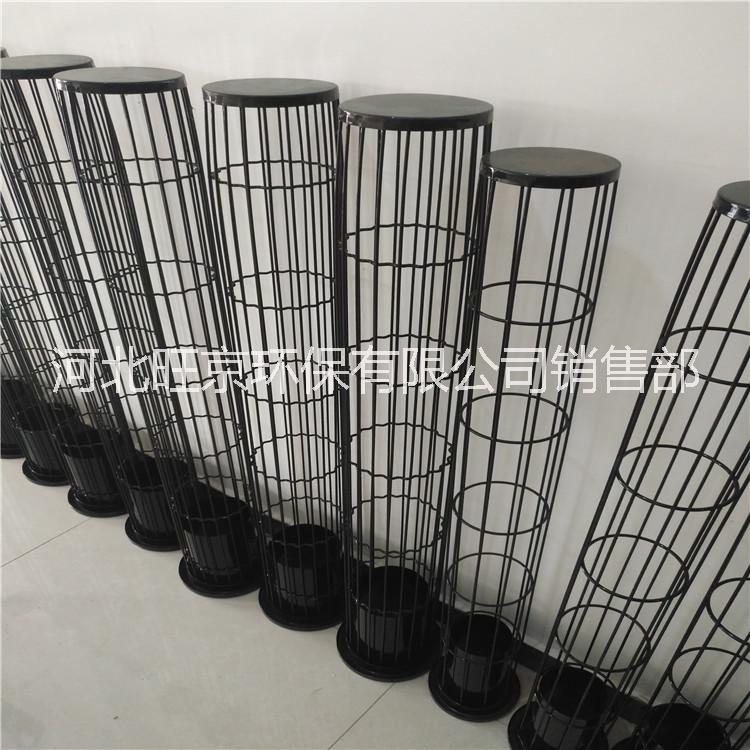 合肥袋式除塵器袋籠結(jié)構(gòu) 有機(jī)硅除塵骨架結(jié)構(gòu) 噴塑除塵骨架廠家