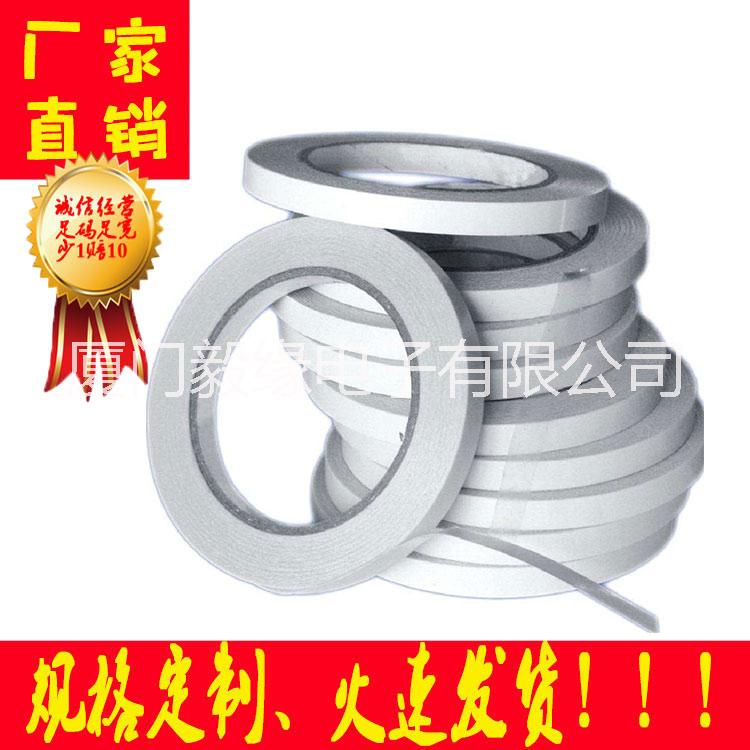 廈門廠家直銷福建上海江蘇廣東浙江油膠/水膠/繡花膠雙面膠帶，規(guī)格定制模切沖型