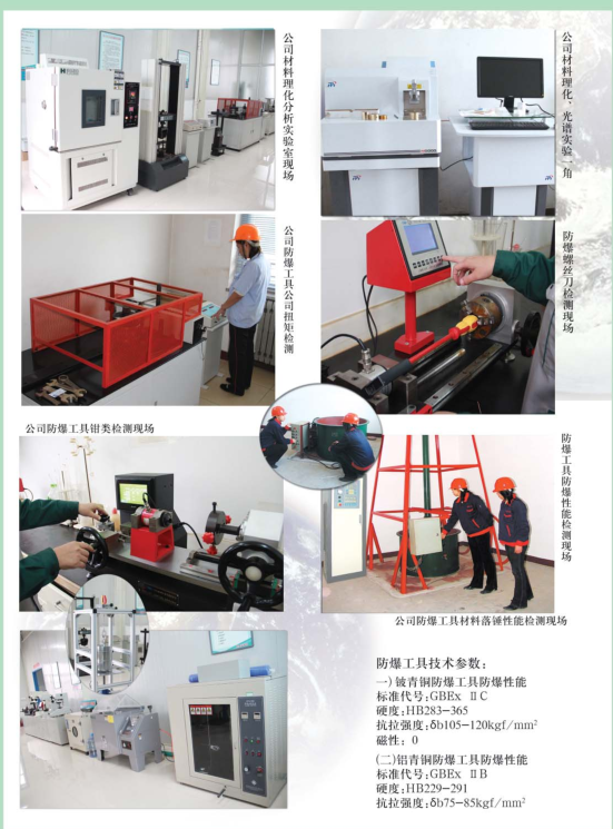 供應(yīng)防爆鑷子/防爆36件套組合工具，廠家生產(chǎn)銷售