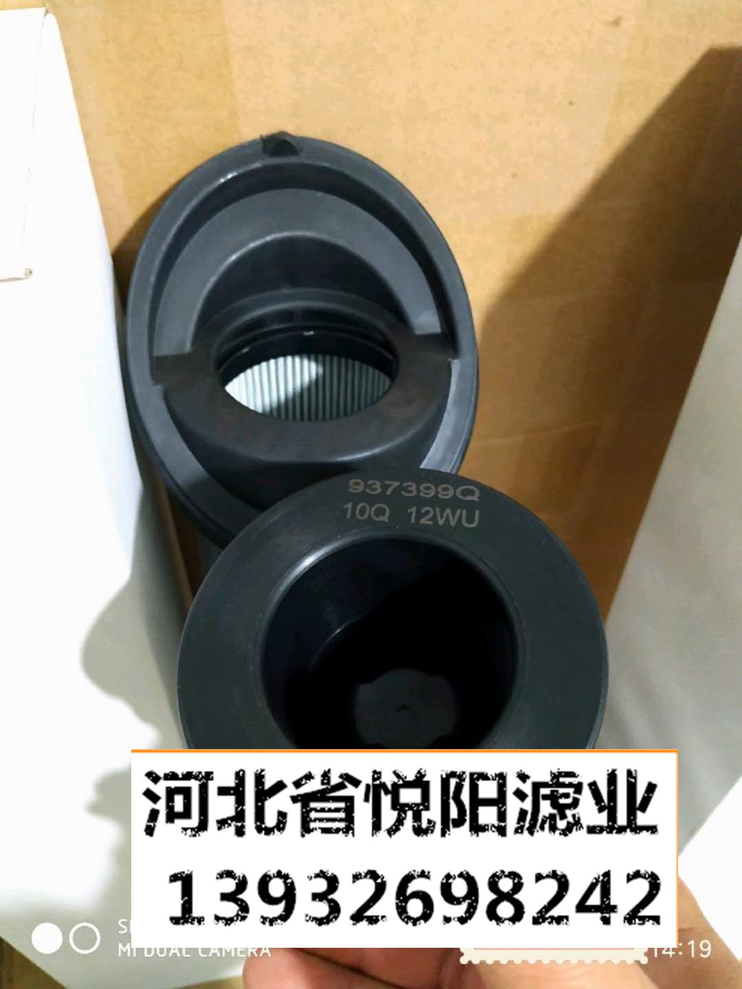 PARKR派克液壓濾芯937399Q
