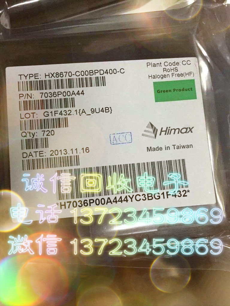 *回收HX8399C 液晶驅(qū)動ic