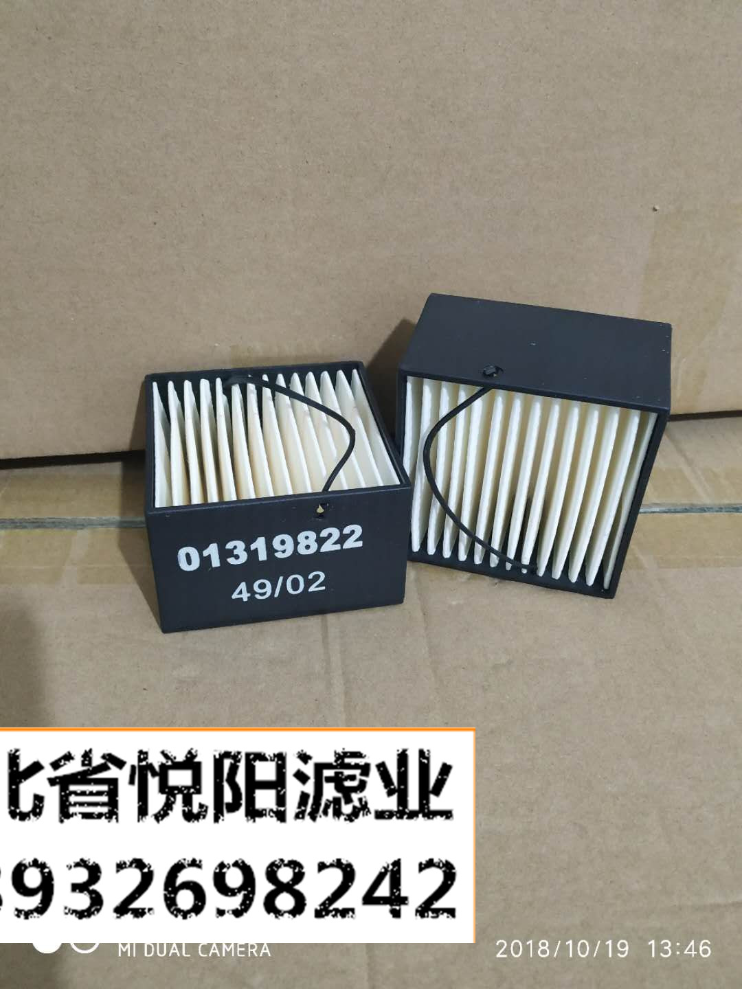 01319822道依茨濾芯 01319822道依茨濾清器