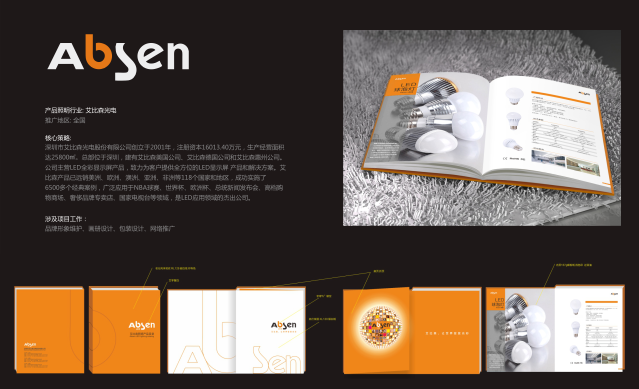 深圳龍崗LOGO設(shè)計(jì)公司 深圳龍崗平面設(shè)計(jì)