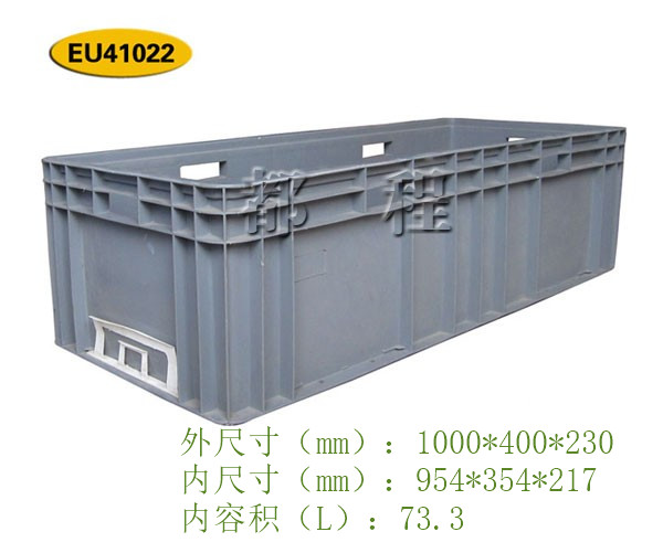 廠家*汽車配件用灰色EU塑料周轉箱 廠家*灰色可堆塑料周轉箱