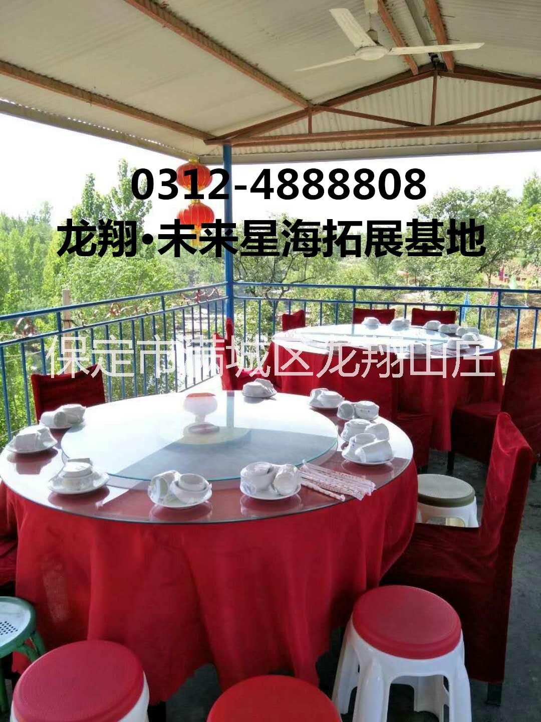 保定企業(yè)團(tuán)建線下聚會親子游滑雪場采摘觀光