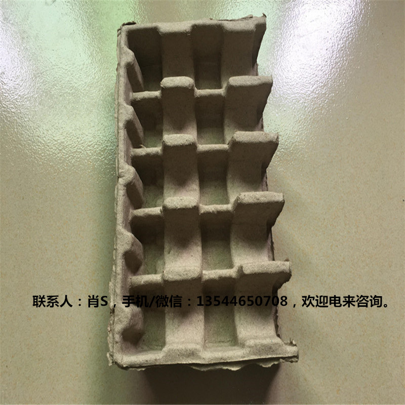 點(diǎn)讀筆紙托 紅酒紙托價(jià)格