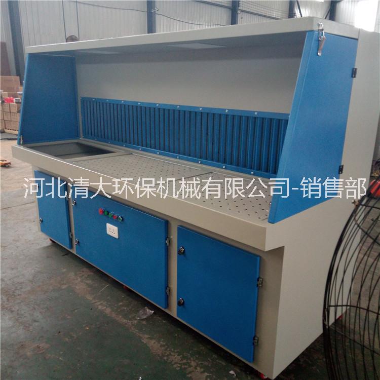 除塵打磨臺打磨拋光專業(yè)除塵工作臺 清大廠家供應