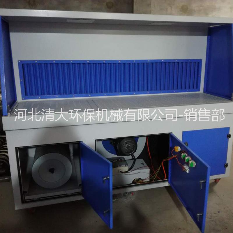 除塵打磨臺打磨拋光專業(yè)除塵工作臺 清大廠家供應