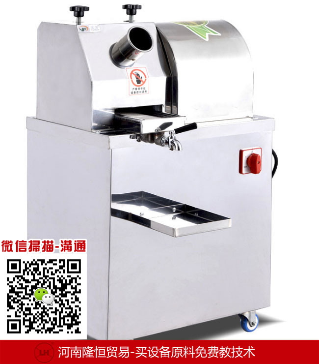 甘蔗榨汁機批發(fā)價新型甘蔗榨汁機價
