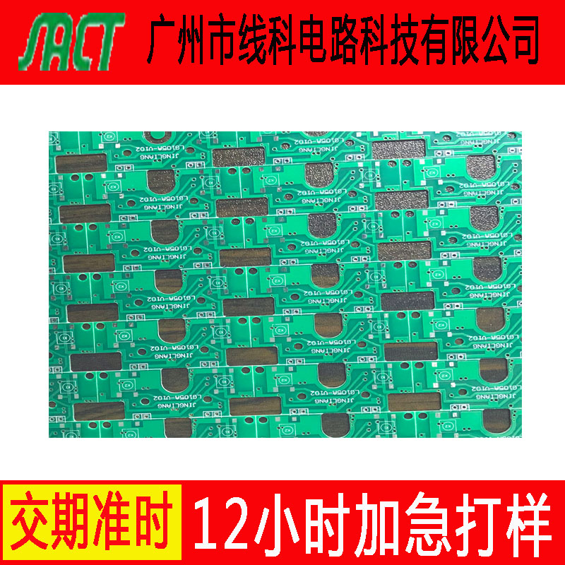 廠家直銷 小批量生產(chǎn)pcb線路板 pcb打樣 電路板打樣 線路板制作