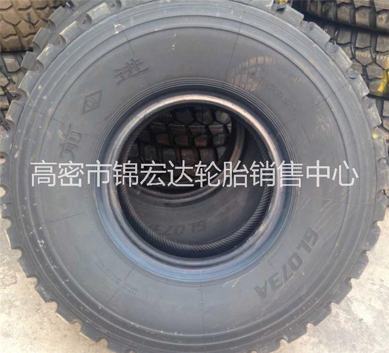 前進(jìn)越野輪胎14.00/16.00R20軍車輪胎1400/1600R20廠家直銷 越野花紋