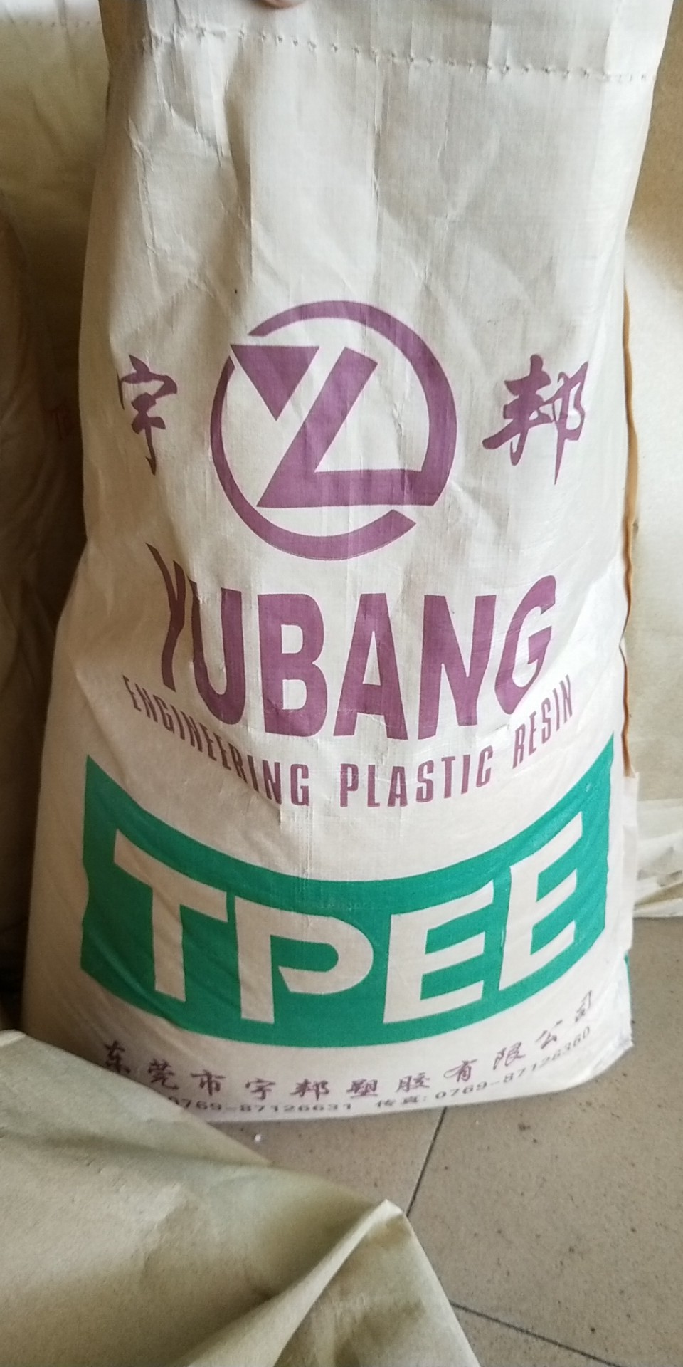 供應(yīng)TPEE海翠膠料用于防塵罩的*材料廠家直銷  品質(zhì)保證，假一賠十