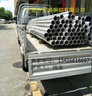 6063鋁管、直紋鋁管、網(wǎng)紋鋁管、斜紋鋁管、鋁毛細(xì)管、鋁方管、氧化鋁管