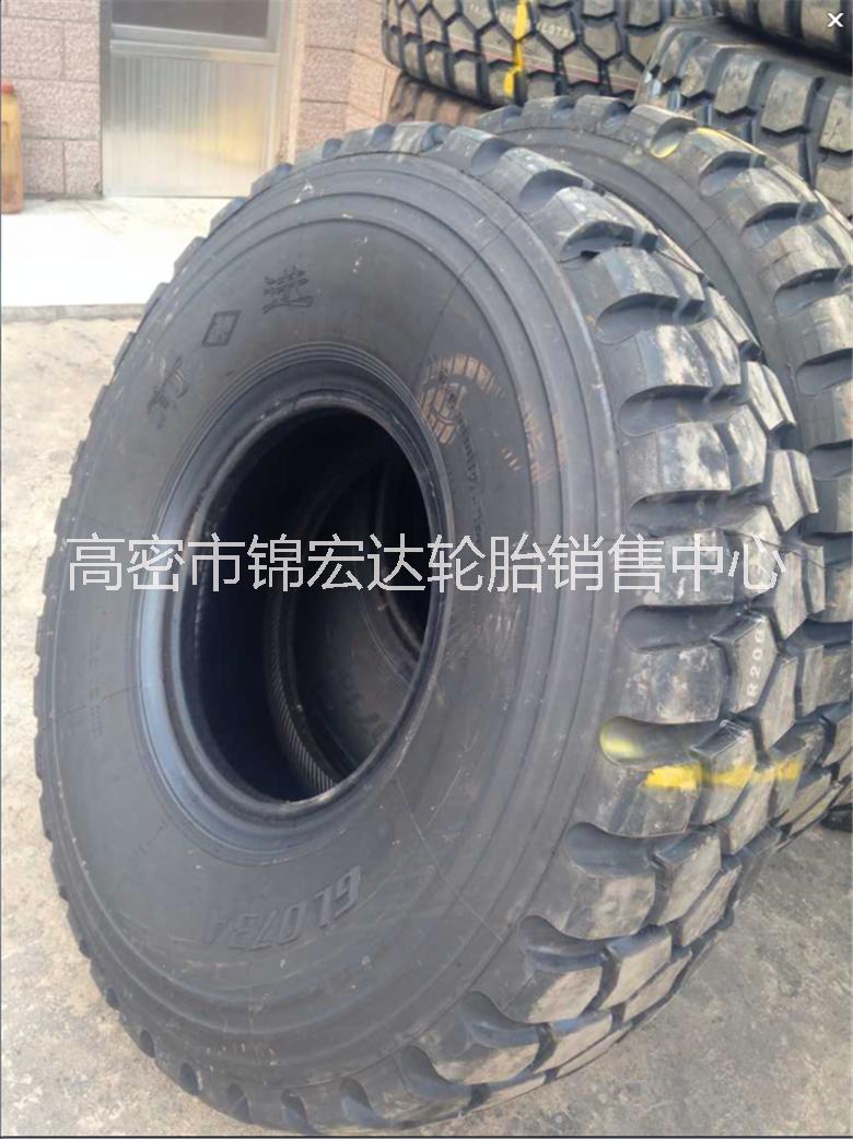 前進(jìn)越野輪胎14.00/16.00R20軍車輪胎1400/1600R20廠家直銷 越野花紋