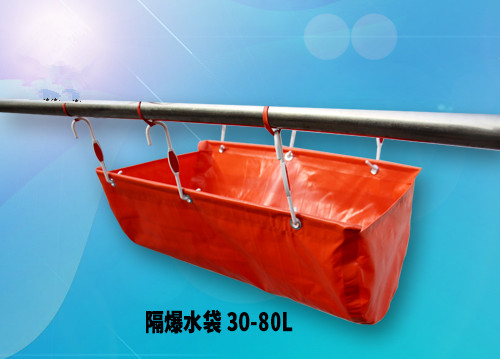 礦用隔爆水槽隔爆水袋廠家直銷規(guī)格 GS礦用隔爆水槽隔爆水袋