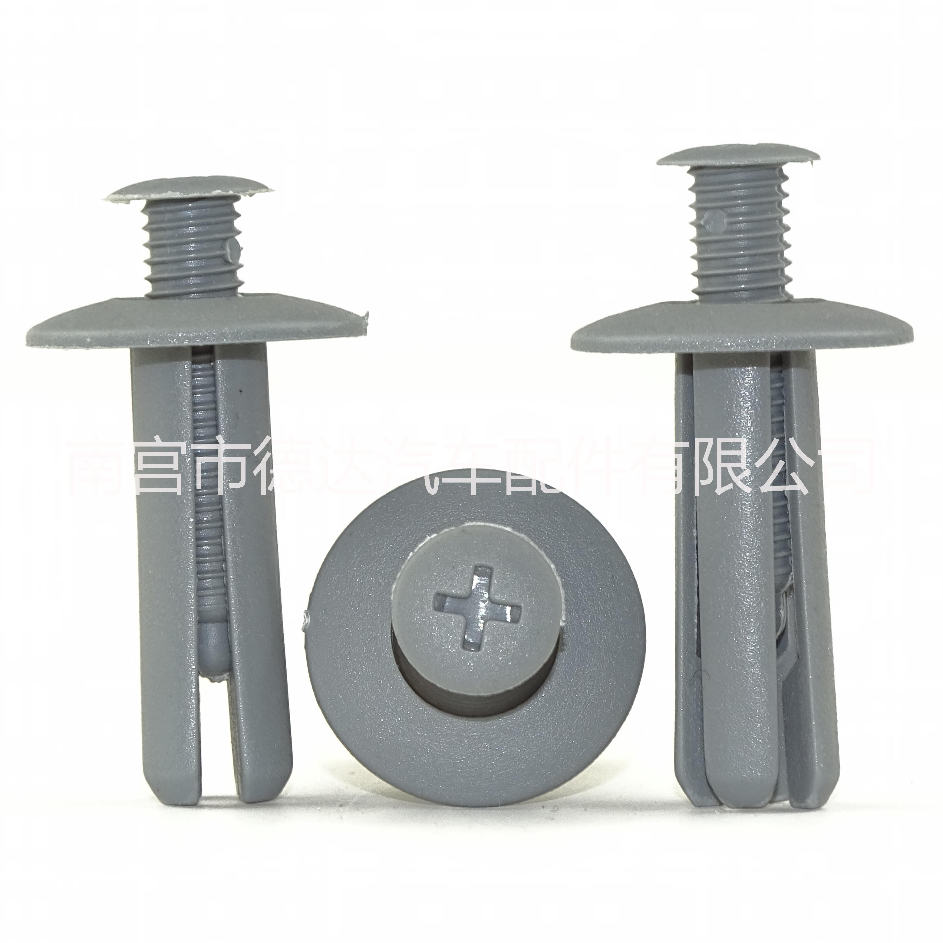 汽車通用長螺絲扣/棕 米黃 灰 黑/汽車卡扣/門飾板/后備箱/卡扣 汽車通用長螺絲扣/汽車卡扣