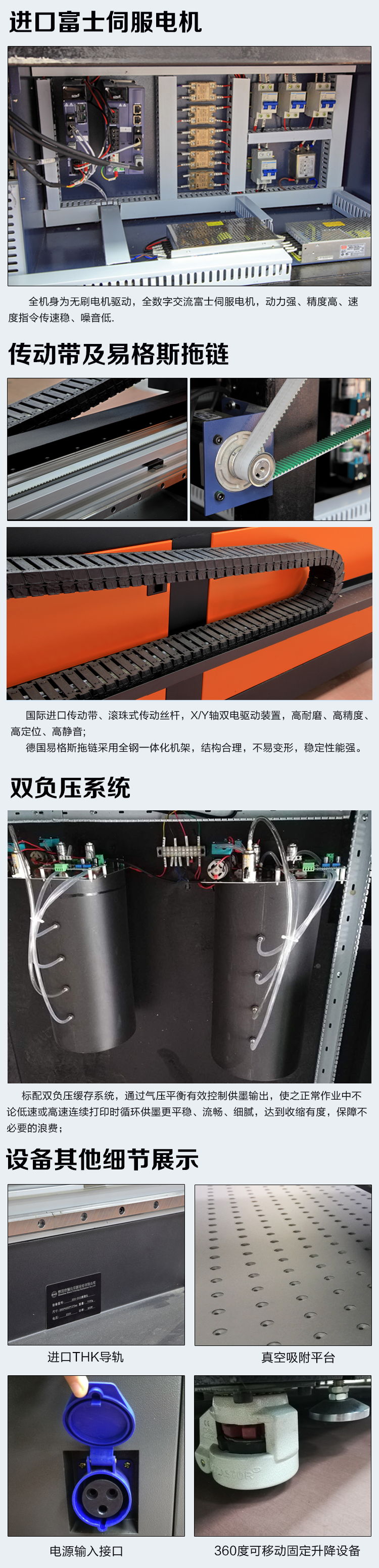 優(yōu)質(zhì)發(fā)泡板uv打印機(jī)、發(fā)泡板uv打印機(jī)供應(yīng)商、發(fā)泡板uv打印機(jī)效果圖