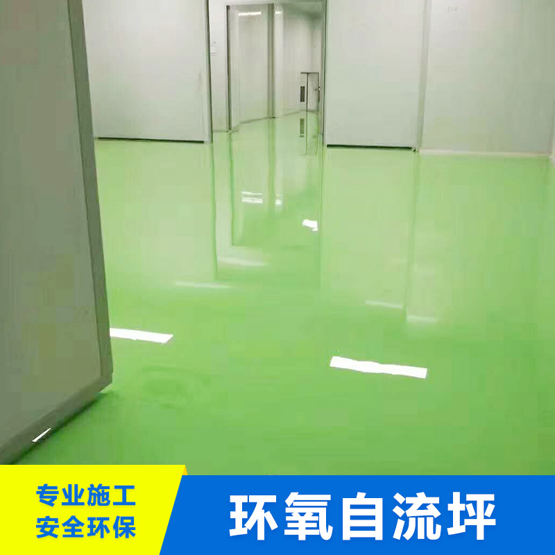 云南環(huán)氧自流平  環(huán)氧自流平地坪施 工品質(zhì)保證 廠家直銷 云南環(huán)氧自流平