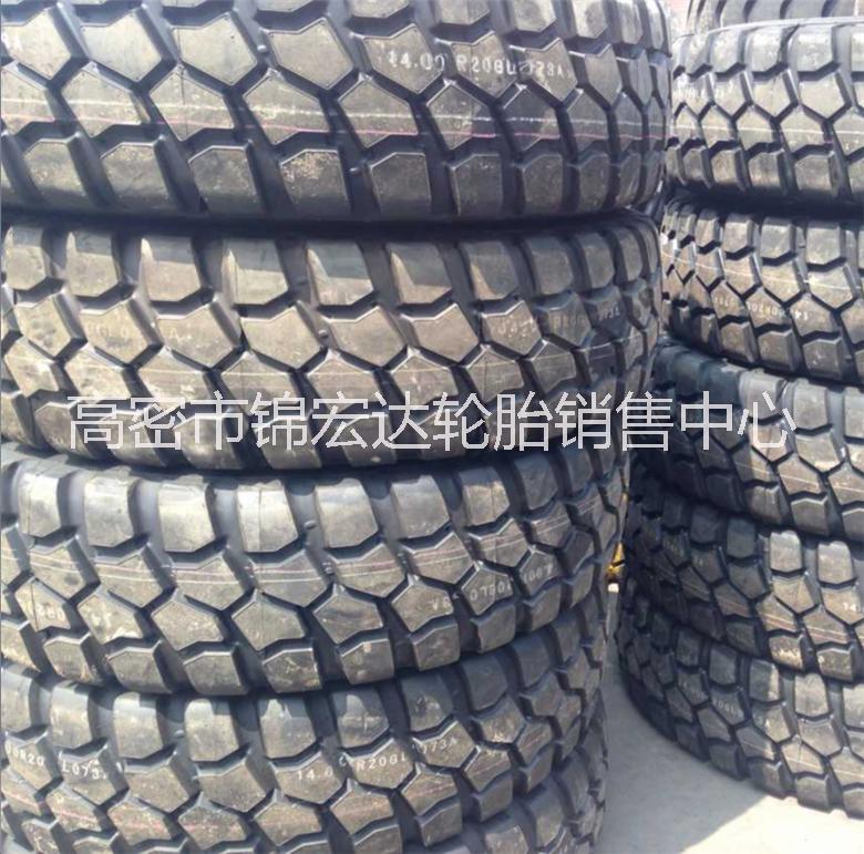 前進(jìn)越野輪胎385/95R20 15.5R20軍車輪胎385/95R20 15.5R20廠家直銷
