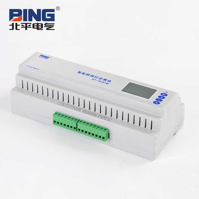 12路智能照明繼電器模塊 HLC.PRL.1054 HLC.PRL.1058