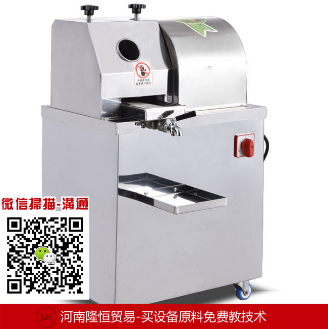 甘蔗榨汁機(jī)多少錢甘蔗榨汁機(jī)哪家好