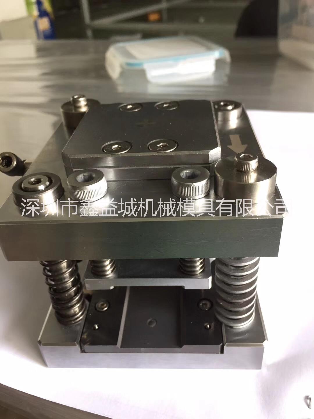 液晶模塊 驅(qū)動IC TAB TCP COF金型模具 液晶驅(qū)動金型模具