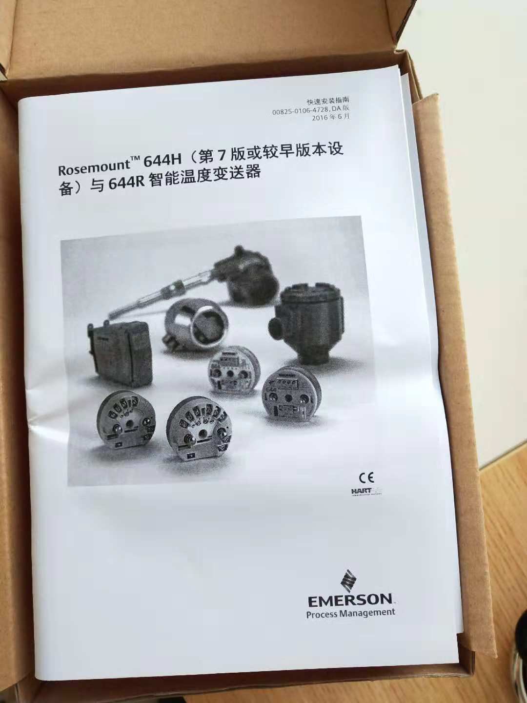 羅斯蒙特644RAI5溫度變送器