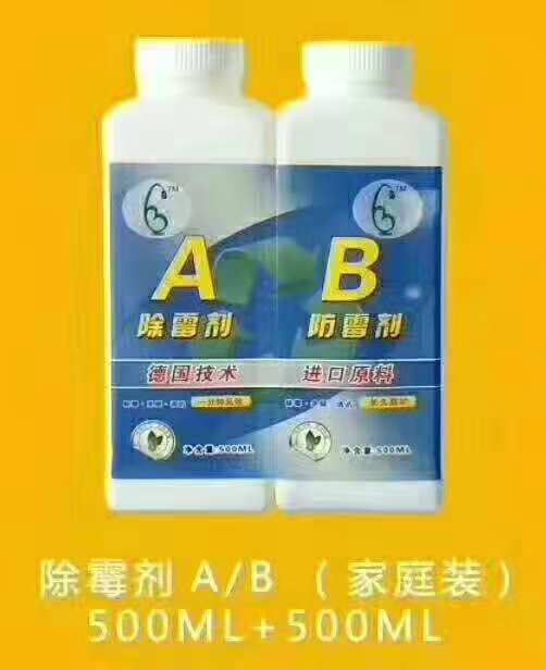 海南隱形防水劑膩?zhàn)臃鄯烂固砑觿┕こ坛箘S家 防水除霉劑供應(yīng)商批發(fā)