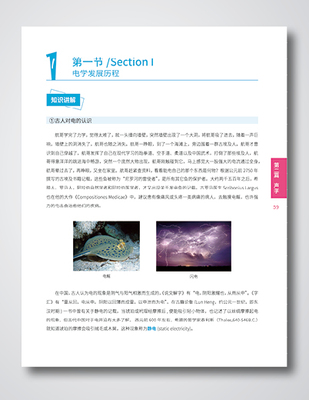 北京電腦排版公司 報紙排版電腦排版公司 報紙排版 圖書排版印刷公司