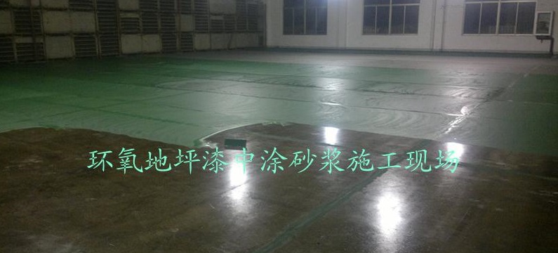 江西無溶劑環(huán)氧中涂生產廠家，批發(fā)及零售