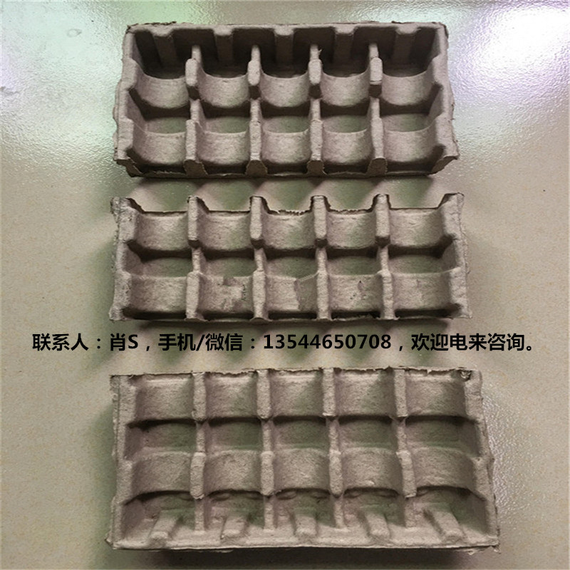 點(diǎn)讀筆紙托 紅酒紙托價(jià)格