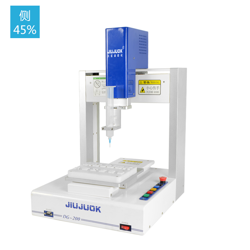 惠州全自動點膠機 ab點膠機