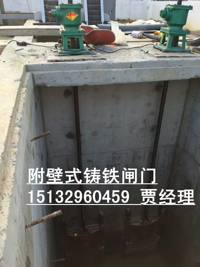 PZFY附壁式鑄鐵鑲銅圓閘門 直徑300mm圓閘門 300*300mm方閘門