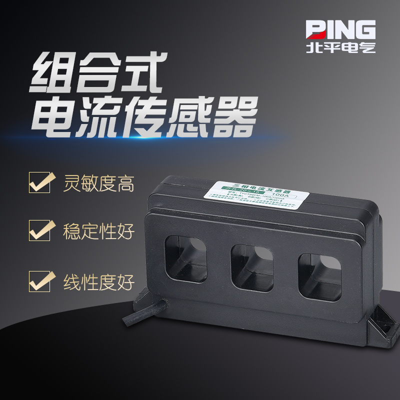 三相電源監(jiān)控傳感器 TP3000B XFE5130