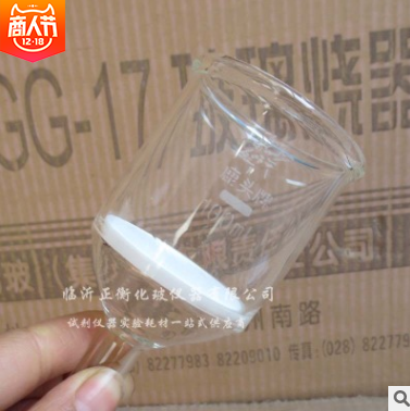 玻璃砂芯漏斗 玻璃砂芯漏斗報(bào)價(jià) 玻璃砂芯漏斗批發(fā) 玻璃砂芯漏斗供應(yīng)商 玻璃砂芯漏斗哪家好