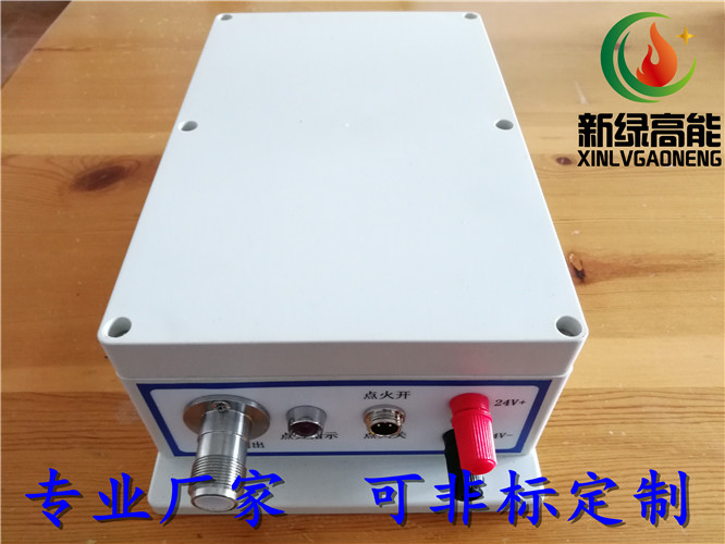 XLGND-12D DC24V直流高能點(diǎn)火器高能點(diǎn)火裝置，24V直流電源點(diǎn)火器24V直 直流高能點(diǎn)火裝置