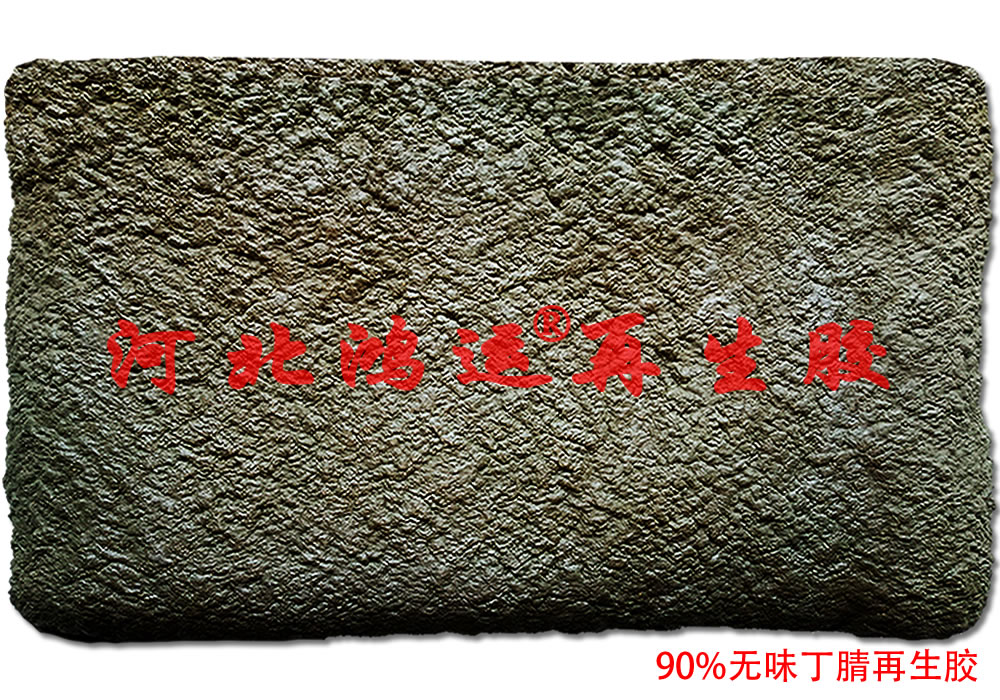 丁青再生膠生產(chǎn)O型密封圈