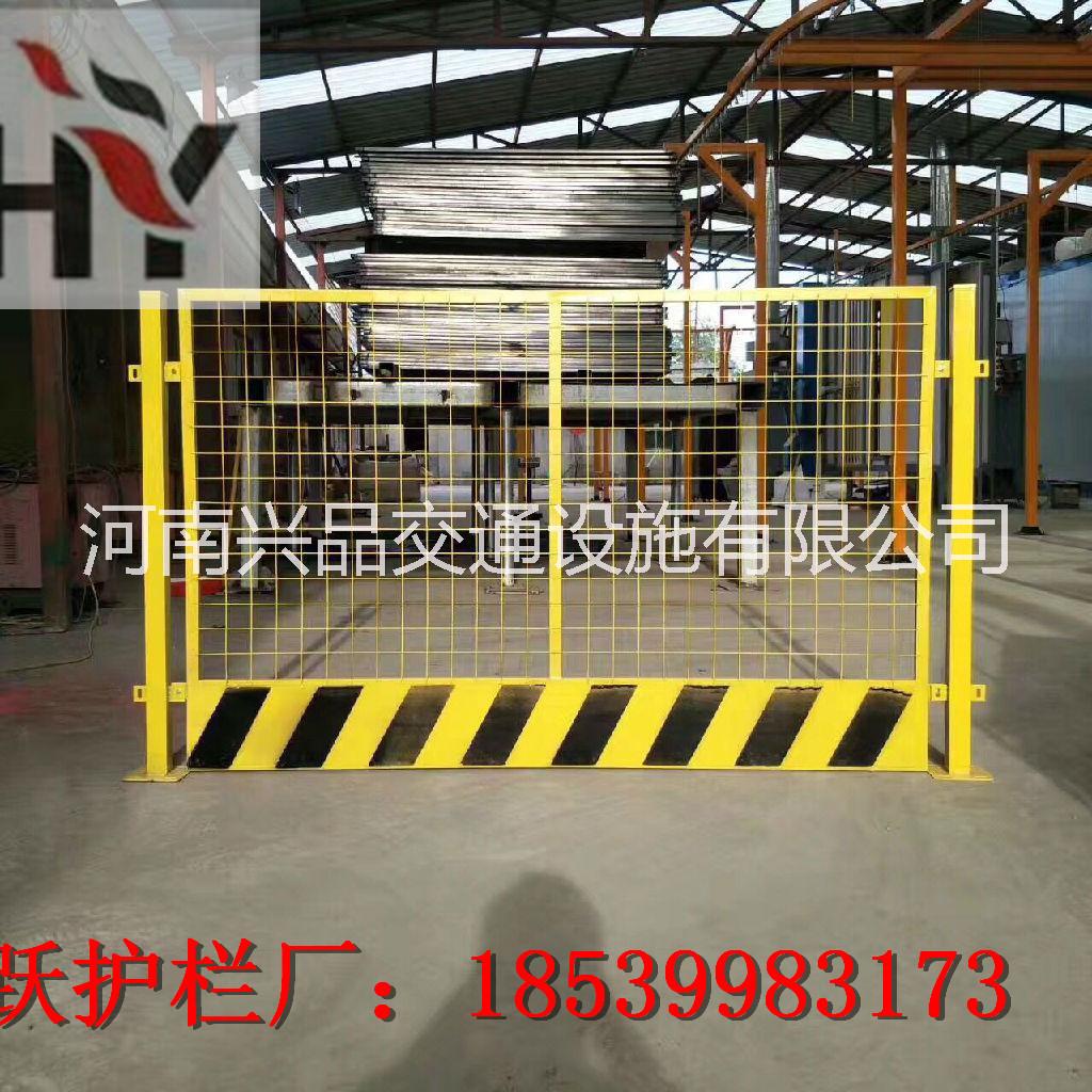 河南鄭州廠家供應(yīng)工地施工洞口防護網(wǎng)基坑護欄圍欄可安裝