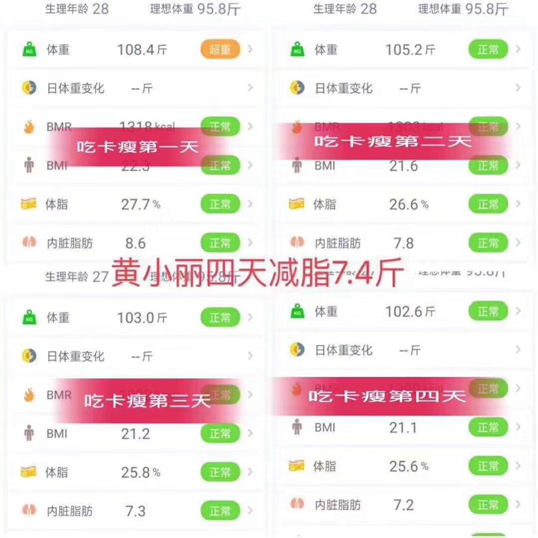 卡瘦棒|卡瘦棒銷售|卡瘦棒價(jià)格|卡瘦棒代理|北京卡瘦棒|卡瘦棒供應(yīng)商|卡瘦棒系列|卡瘦棒供貨商 卡瘦棒廠家直銷