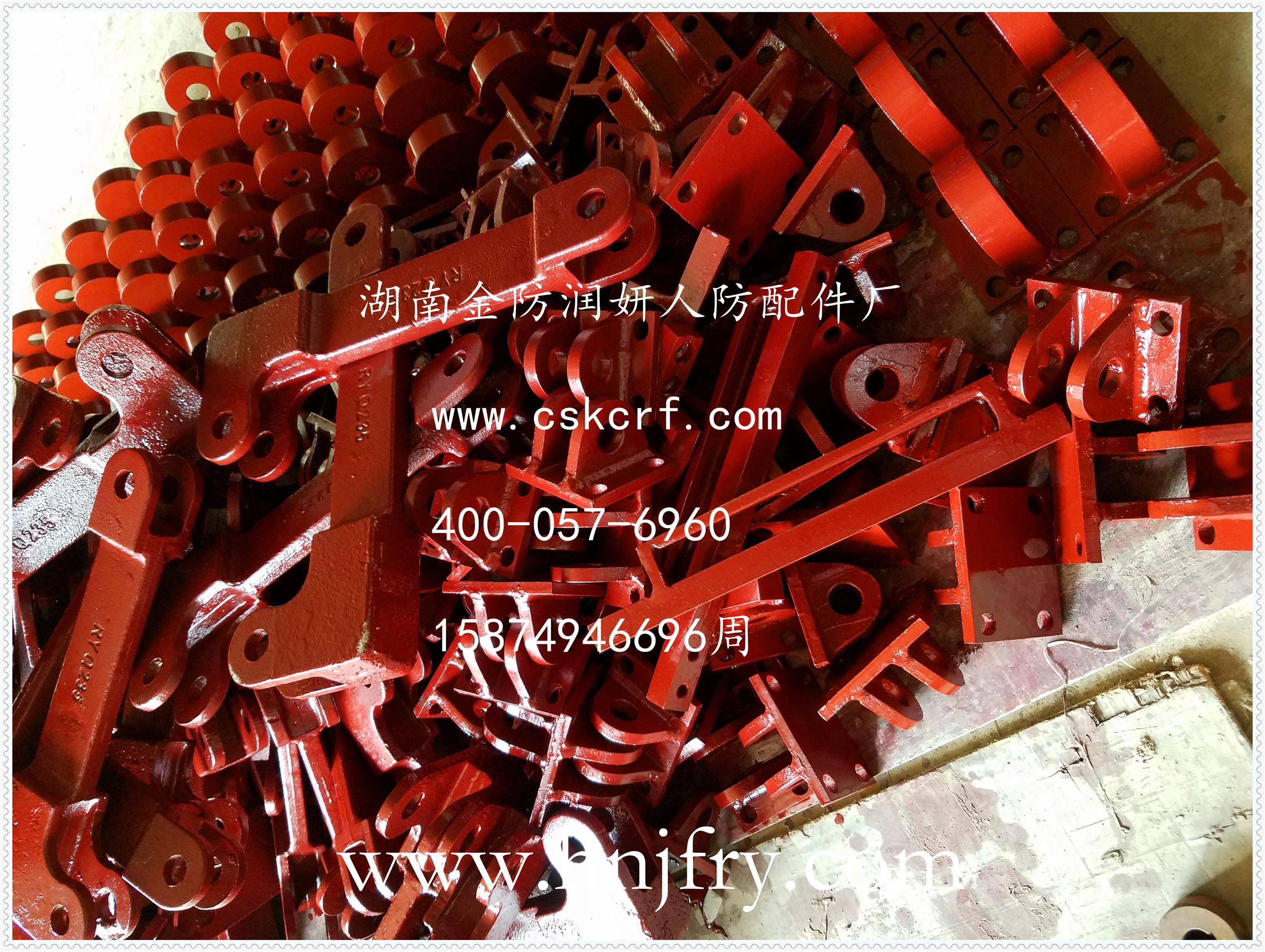 密封梁升降連桿 總參GSFMG，GWSFM暗閉鎖配件  人防門(mén)配件  暗閉鎖配件