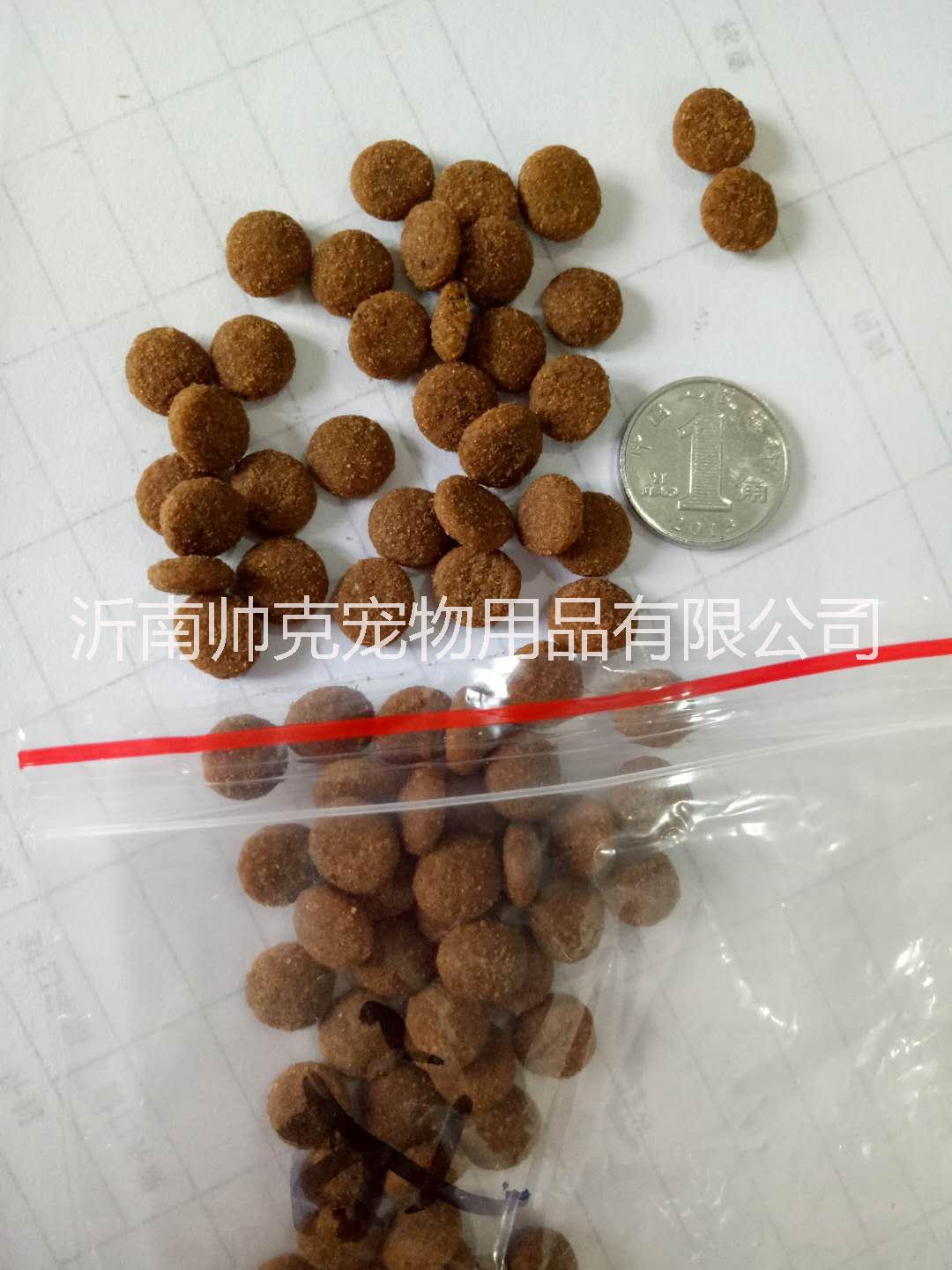 犬糧廠家貓糧廠家 犬糧廠家貓糧廠家代加工犬糧貓糧 犬糧廠家貓糧廠家代加工犬糧貓糧