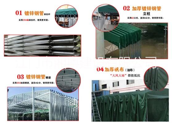 中山推拉雨棚推拉篷專業(yè)定做廠家