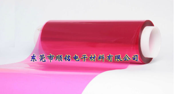 PET保護(hù)膜  藍(lán)色PET保護(hù)膜/PE保護(hù)膜/聚酯薄膜