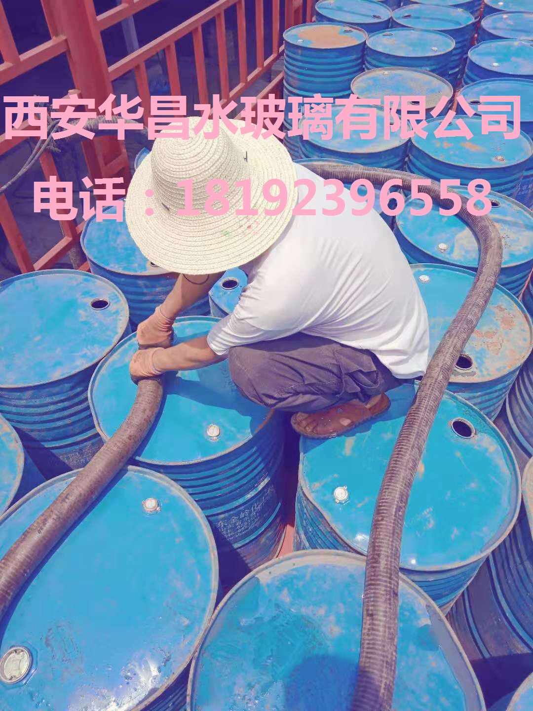 陜西彬縣煤礦加固水玻璃